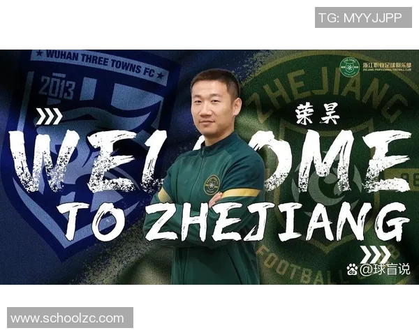 足球明星荣浩的成长历程与辉煌成就全解析