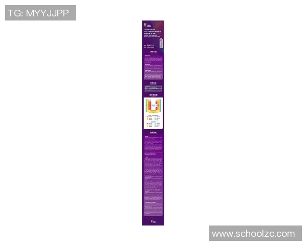 南京羽毛球队在杯赛积分榜上以90分稳居第一名展现强劲实力